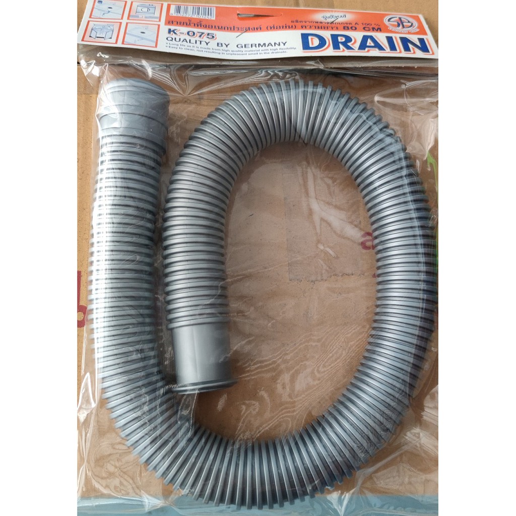 ท่อย่นน้ำทิ้ง ท่อย่นอเนกประสงค์ ท่อน้ำทิ้งซิงค์ 80 ซม. SB K-075 สีเทาเงิน