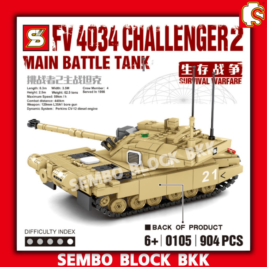 ชุดบล็อคตัวต่อ รถถังทหาร SY0105 FV 4034 CHALLENGER2 MAIN BATTLE TANKN จำนวน 904 ชิ้น