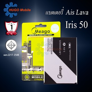 แบตเตอรี่ Ais Lava 50 / Iris 50 / LBI12000025 แบตเตอรี่ lava50 / iris 50  รับประกัน1ปี แบตแท้100%