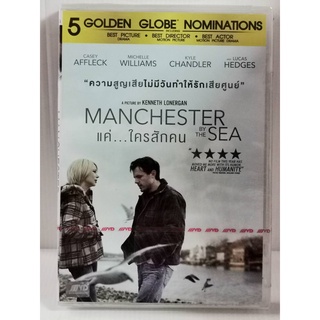 DVD SE : Manchester by the Sea (2016) แด่...ใครสักคน