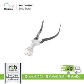 Resmed ข้อต่อ Connector For Airmini รุ่น N30