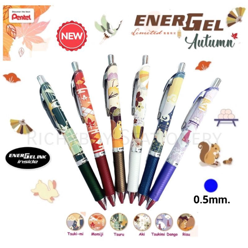 Pentel Energel ปากกาเจล เพนเทล Autumn Limited Edition 0.5mm. หมึกน้ำเงิน