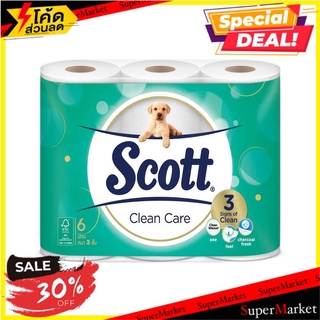 🍟สุดฮิต!! กระดาษชำระ SCOTT CLEAN CARE แพ็ค 6 ม้วน TOILET TISSUE SCOTT CLEAN CARE PACK6 กระดาษชำระ