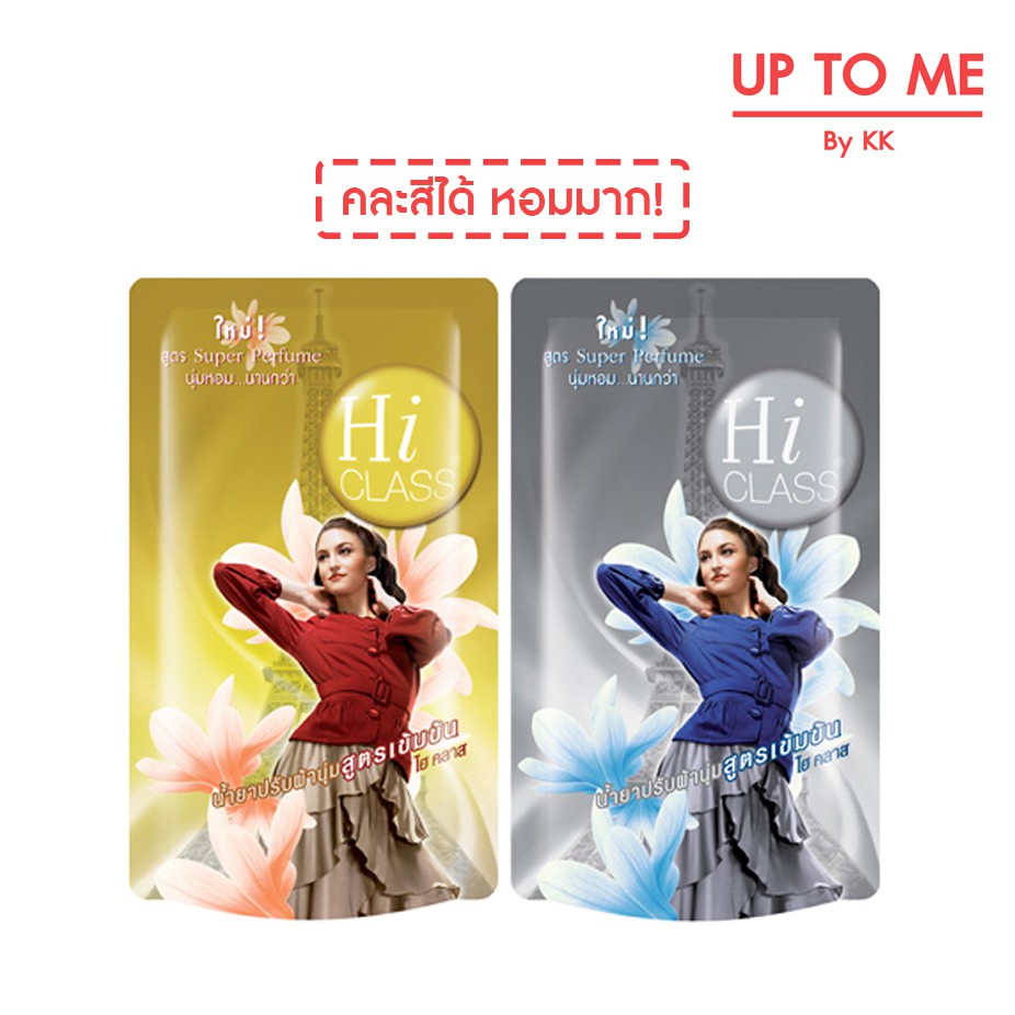 ⚡ส่งฟรี⚡ น้ำยาปรับผ้านุ่ม Hi Class สูตรเข้มข้น Super Perfume ขนาด 450 ml.