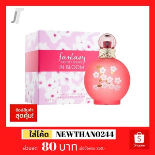 ✅แบ่งขาย ขวดฝาล็อก✅ Britney Spears Fantasy In Bloom EDP กลิ่นอ่อนหวาน น้ำหอมผู้หญิง น้ำหอมแบรนด์เนม น้ำหอมแบรนด์แท้