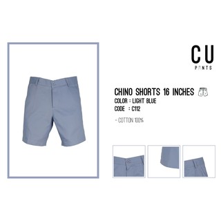 กางเกงขาสั้นผ้า Chino : Light blue 16 inches : CU PANTS