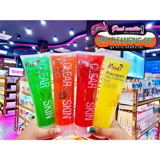 📣เพียวคอส📣Moods Dry gel มูดส์ เคลียร์ สกิน เจลขัดระเบิดขี้ไคล 350มล.(เลือกสูตร)