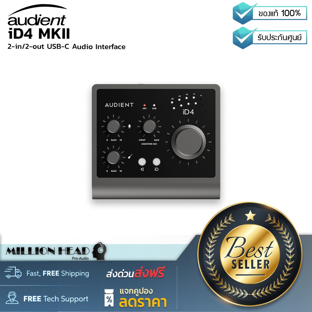 audient 「iD4mkII」2in 2out USB3.0対応オーディオ・インターフェース国内正規品 - 4