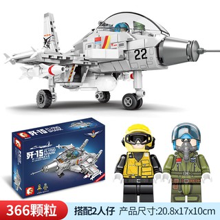 ProudNada Toys ของเล่นเด็ก ตัวต่อ เครื่องบิน S F-15 FLYING SHARK 366 PCS 202037