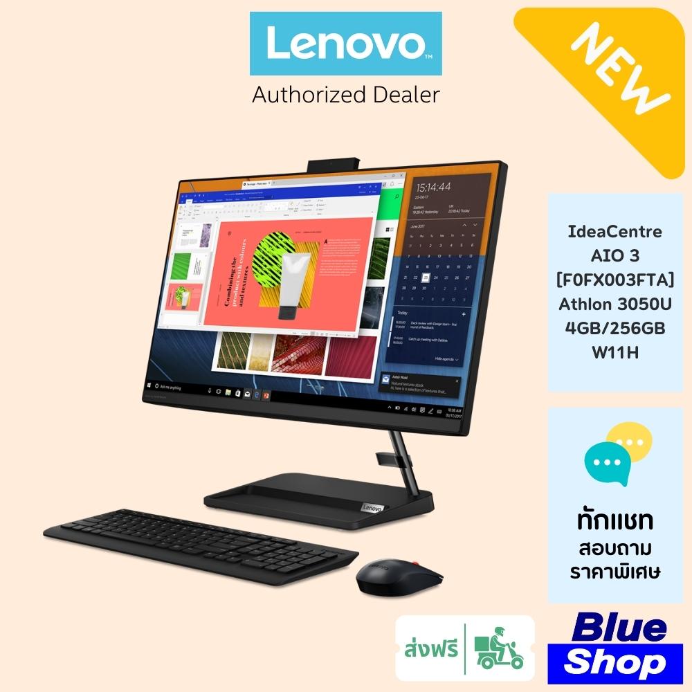 [F0FX003FTA] Lenovo IdeaCentre AIO3 G6 (24”) คอมตั้งโต๊ะ All-in-One สเปค Athlon 3050U