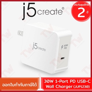 j5create JUP1230 30W 1-Port PD USB-C Wall Charger หัวชาร์จเร็ว รับประกัน 2ปี