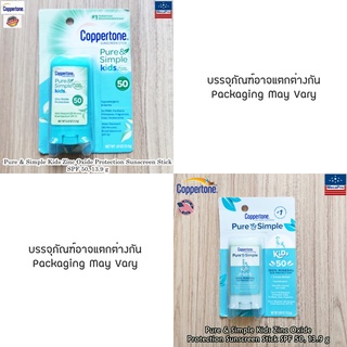 (Coppertone®) Pure &amp; Simple KIDS Zinc Oxide Protection Stick SPF 50, 13.9 g กันแดด แบบแท่ง