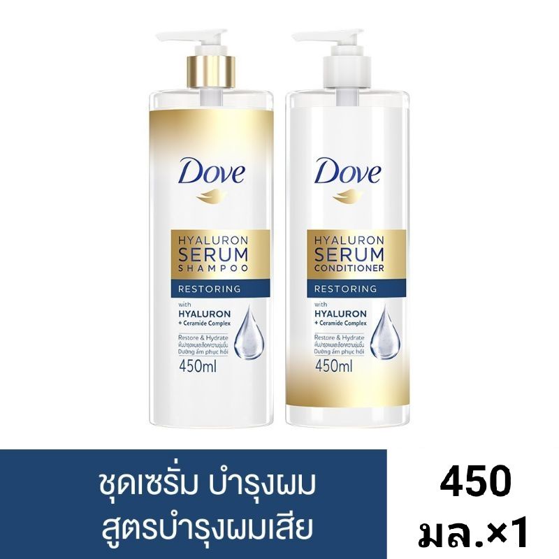 🔥(พร้อมส่งสินค้าแท้💯)Dove Hyaluron Serum Shampoo 450ml  Conditioner 450ml