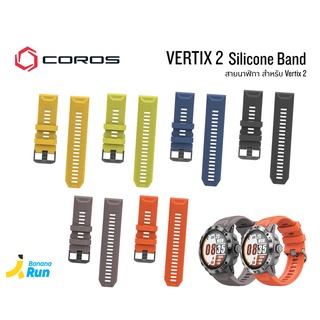 COROS VERTIX 2 Silicone Band 26 mm สายนาฬิกา รุ่น VERTIX 2 ขนาด 26 mm