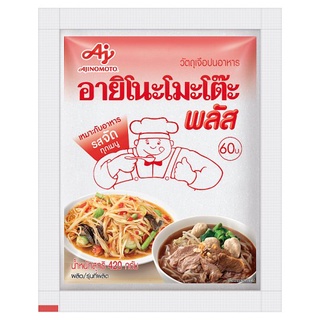 🔥ดีสุดๆ!! อายิโนะโมะโต๊ะ พลัส วัตถุเจือปนอาหาร 420กรัม Ajinomoto Plus Monosodium Glutamate 420g