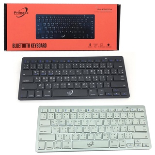 PRIMAXX KEYBOARD BLUETOOTH  WS-CK-202 คีย์บอร์ดบลูทูธ คีย์บอร์ดไร้สาย