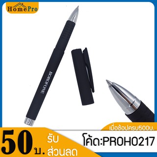 ❗️ ปากกาหมึกซึม 50Pcs BOROFONE Roller ปากกา 50แท่งต่อแพ็ค ปากกายี่ห้อโบโรโฟน หมึกซึม ปากกาดีไซน์สวย