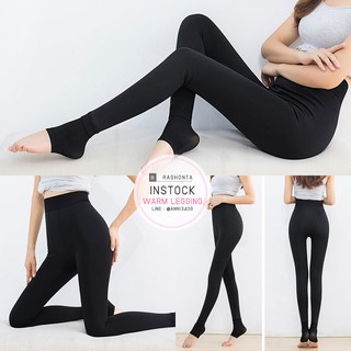 SL001 : Legging กันหนาว ถุงหน่องกันหนาว ด้านในบุขน ใส่กระชับ