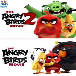 DVD ดีวีดี การ์ตูน The Angry Birds DVD ราคาถูก มีเก็บปลายทาง