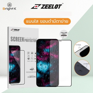 Zeelot ฟิล์มกระจกนิรภัย สำหรับ ไอโฟน12ProMax (6.7") กระจกใส เต็มจอ มีตาข่ายกันฝุ่นเข้าลำโพง กระจกCorning เกรดพรีเมี่ยม