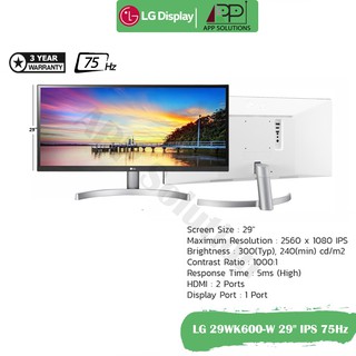 LGจอมอนิเตอร์ รุ่น29WK600-W ขนาด29" IPS/75Hz (ประกันLG 3ปี)