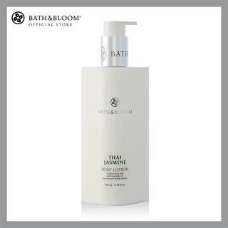 [BBJAS202] BATH &amp; BLOOM Thai Jasmine Body Lotion 250ml บาธ แอนด์ บลูม โลชั่นบำรุงผิวกาย กลิ่นดอกมะลิไทย 250 มล.