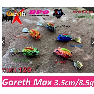 กบยาง รุ่น กาเร็ท แม็ก Gareth Max By PN พลลัวร์ BPO ขนาด 3.5 cm / นน.8.5 g.