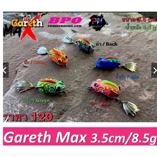 กบยาง รุ่น กาเร็ท แม็ก Gareth Max By PN พลลัวร์ BPO ขนาด 3.5 cm / นน.8.5 g.