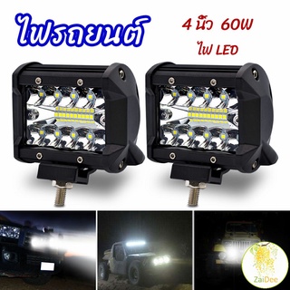 ไฟสปอร์ตไลท์รถยนต์ ไฟสปอร์ตไลท์มอเตอร์ไซต์   ไฟหน้ารถ ไฟรถยนต์ car lights