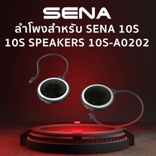 ลำโพง SENA 10S - Sena 10S Replacement Speakers