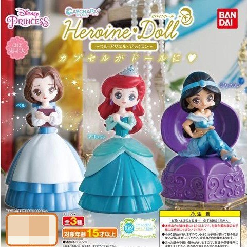 BANDAI Disney Princess Capchara Heroine Doll ฟิกเกอร์เจ้าหญิงดิสนีย์