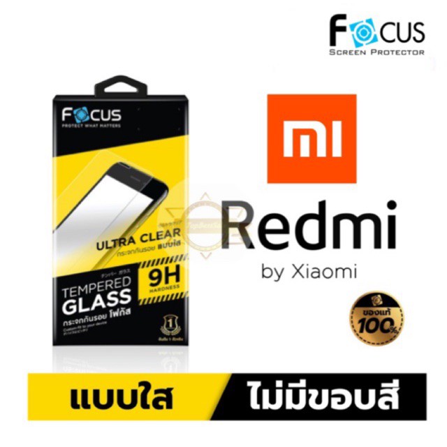 ฟิม proFocus ฟิล์มกระจกใส ไม่เต็มจอ Xiaomi Mi10T Pro Mi9T Redmi 9 9A Note9T Note9Pro Note9s Poco X3 