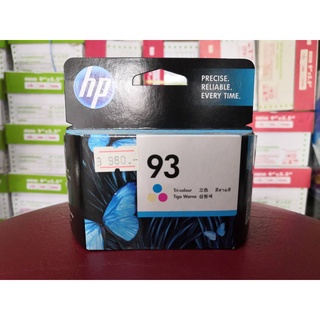 [[ลดล้างสต็อกจ้า!!!] ตลับหมึกแท้ HP 93CL (C9361WA) สี