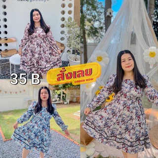 35 .B ชุดเดรสสาวอวบลายน้องหมี ชายแต่งริบบิ้น