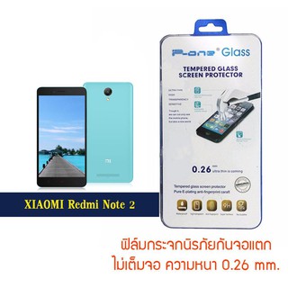 P-One ฟิล์มกระจก Xiaomi  Mi Note 2 / เสี่ยวหมี่ มี่ Note 2 / เสียวมี่ มี่ โน๊ต 2 /หน้าจอ 5.7 นิ้ว  แบบไม่เต็มจอ