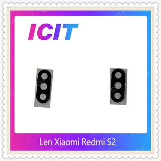 Lens Xiaomi Redmi S2 อะไหล่เลนกล้อง กระจกเลนส์กล้อง กระจกกล้องหลัง Camera Lens (ได้1ชิ้นค่ะ) อะไหล่มือถือ ICIT-Display