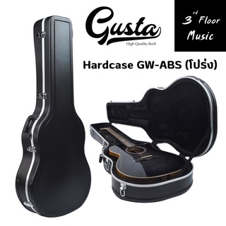 (แข็งแรงมาก) Guitar Hard Case ฮาร์ดเคสกีตาร์ กล่องใส่กีตาร์โปร่ง GW-ABS 3rd Floor Music