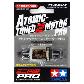 Motor Tamiya 15489 Atomic Tuned 2 Motor PRO (Double Shaft Motor)