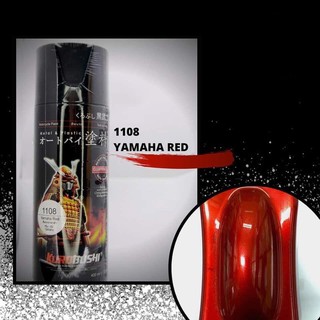 สีสเปรย์ซามูไร&gt;&gt;Yamaha Red#1108(หมวดสีเมทัลลิค)