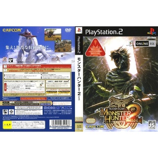 Monster Hunter 2 แผ่นเกมส์ PS2