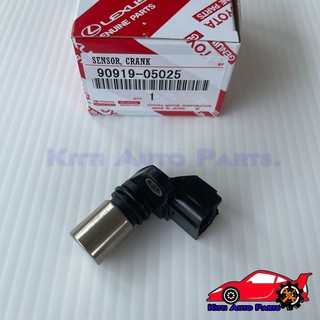 เซ็นเซอร์ข้อเหวี่ยง (เพลาข้อเหวี่ยง ตัวบน) แท้ (90919-05025)…