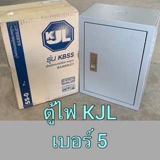 ตู้ไฟสวิทช์บอร์ดไซส์มาตรฐานแบบธรรมดา 📌ออเดอร์ไม่เกิน 1 ตู้📌 Size เบอร์ 5 570w*690H*250D