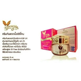 ครีมกันแดดมาเชอรี่ เนื้อซิลิโคน มาเชอรี่ บาย จูมิ Mache're by jumi Sunscreen Cream 15g.
