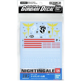 Bandai GUNDAM DECAL129 HG 1/144 NIGHTINGALE 4573102621627 D1