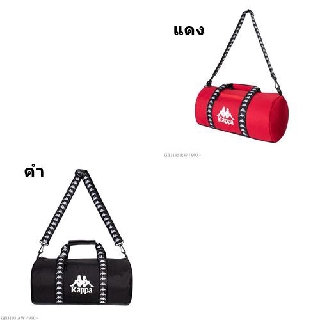 กระเป๋า Kappa รุ่น GB3195 สี ดำ แดง