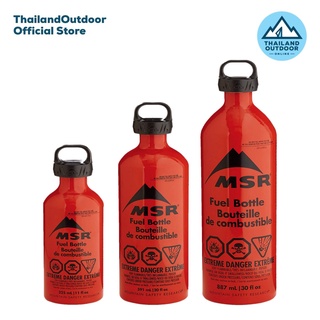 MSR FUEL BOTTLE ขวดน้ำมันเชื้อเพลิง