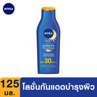 NIVEA SUN โพรเท็คแอนด์มอยซ์เจอร์ บอดี้ เอสพีเอฟ30 พีเอ+++ 125 มล.