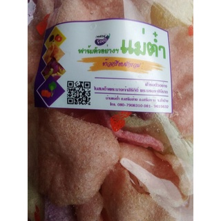 ข้าวเกรียบสมุนไพรปลอดสารพิษ100%จากโครงการหลวงถุงละ25บาท