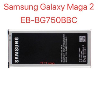 แบตเตอรี่ สำหรับ Samsung GALAXY Mega 2 G7508Q G750F G7508 G750 G750A  EB-BG750BBC รับประกัน3เดือน