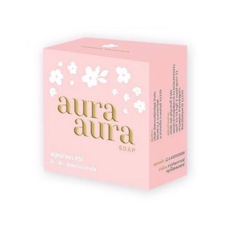 สบู่หน้าเงา แพคเกจใหม่***(Aura Aura Soap) by PSC Princess Skin Care (ขนาด 80กรัม/1ก้อน)